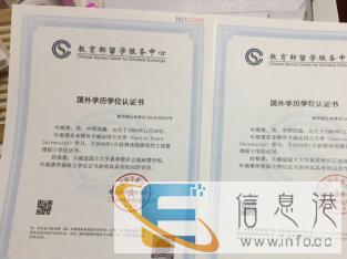 出国留学只想要学历的