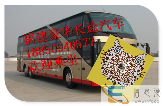 客车 厦门到百色大巴客车 发车时间表 几点 多久到 价格多少