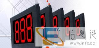 百色市无线抢答器租赁无线打分器租赁 决战到底 百色市无线抢答器租赁无线打分器租赁 决战到底