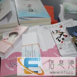 宣传册设计手提袋族谱说明书教材书籍印刷厂优惠券门票