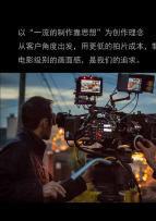 宣传片拍摄制作二维三维动画剧情电影拍摄定制视频制作 宣传片拍摄制作二维三维动画剧情电影拍摄定制视频制作