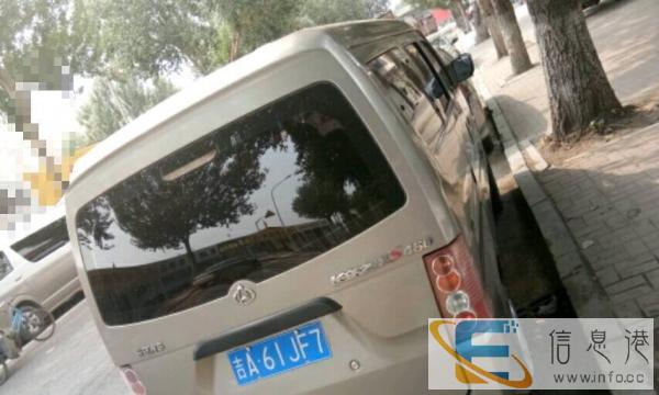 长春最低价，拉人拉货 哪都去