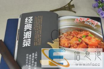 白色衬衣策划高端菜谱菜单海报设计