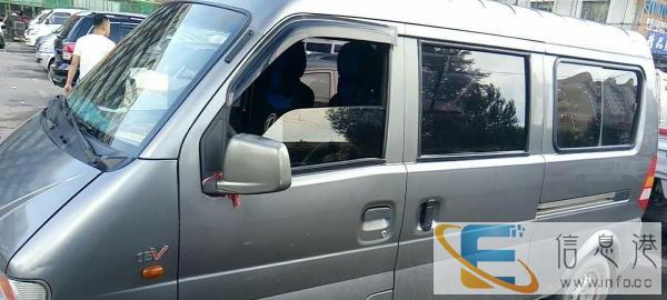 小型搬家，出租面包车