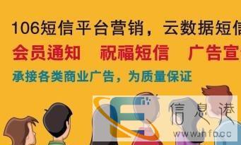 短信平台推广，短信验证码