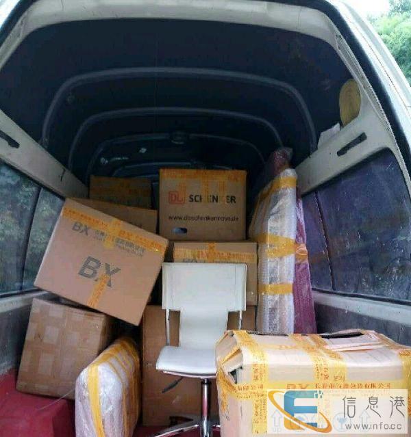 出租金杯高顶面包车