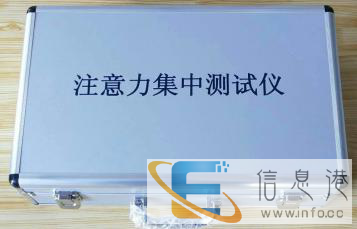 长春注意力集中仪厂家,价格zx-zzl