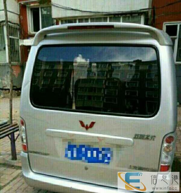 五菱之光面包车长春市内及外五县出租搬家拉货