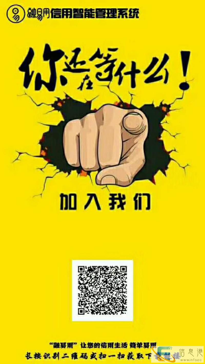 融易用智能还款