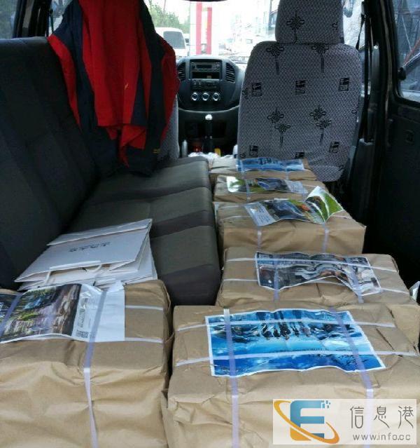 面包车拉货，送货，搬家价格最低