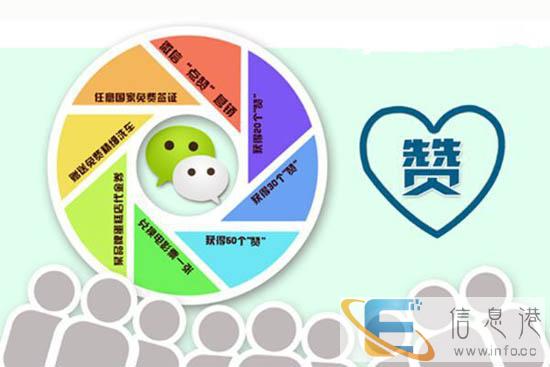 微商怎么引流客源 我要做微商如何加客源
