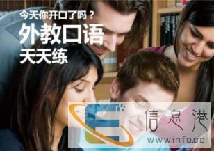 呼和浩特小托福培训,解析怎样考托福雅思