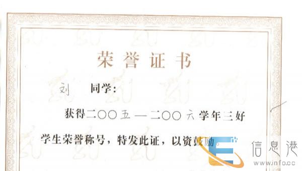 东宁爱上学网络在线家教1对1面对面,不出门在家上课 辅导科目