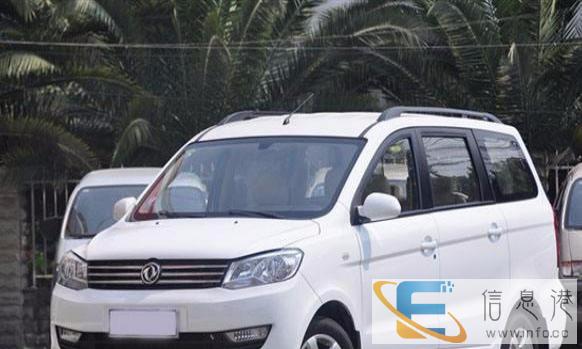 东风风光330 面包车 出租