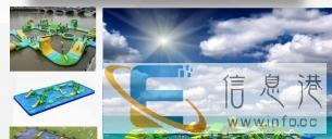 销售租赁定制活动策划水上闯关水上乐园设备