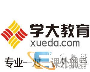 大同初升高暑期衔接,暑期家教,暑期补习,暑期辅导,暑期一对一