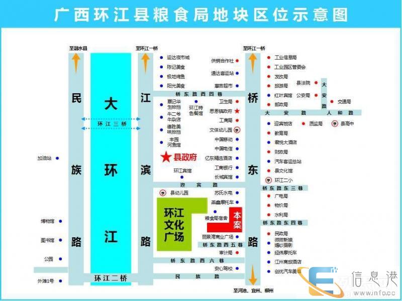 广西河池市环江县老城区中心1.5亩商住用地