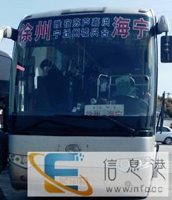 客车 遵义到桂林卧铺大巴车 发车时间表 几个小时能到 价格多