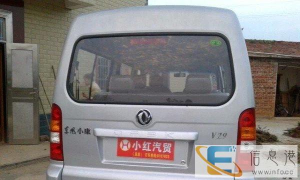 七座加长版面包车出租