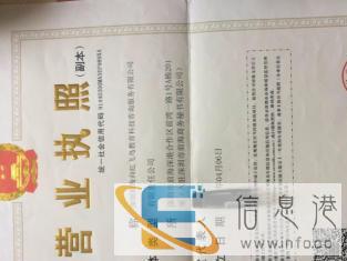 韩国留学-韩语速学-课时证明-向红飞鸟国际教育信赖