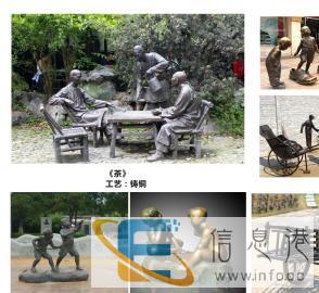 校园文化雕塑市政文化雕塑工程医院文化雕塑设计施工