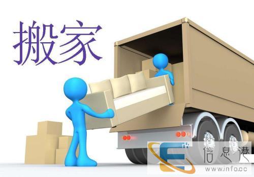 广元剑阁专业搬家搬场电话多少