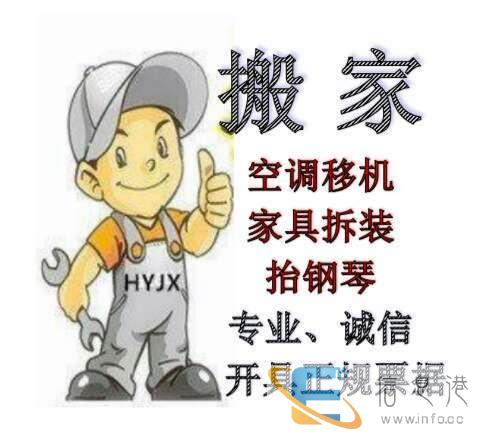 广元剑阁专业设备搬迁电话多少