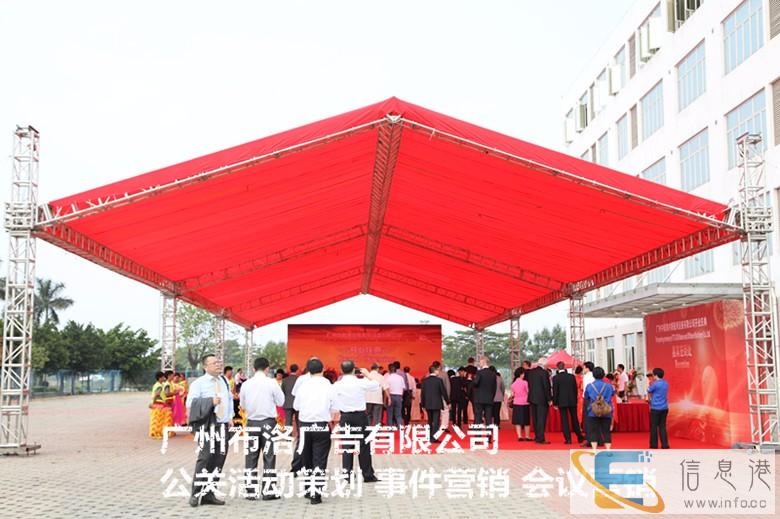 承办广州地区企业乔迁志庆活动策划布置服务