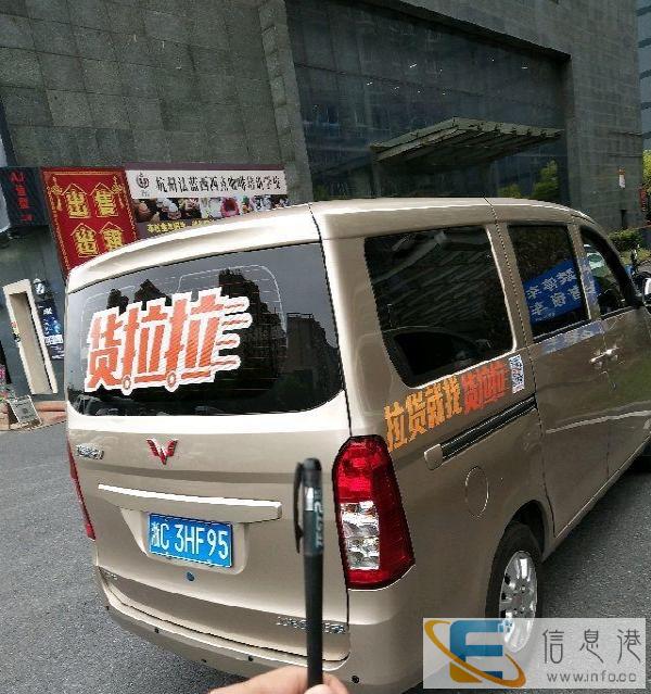 有用车的就找我，价格优