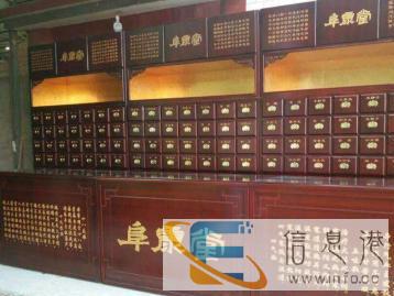 广元木中药柜木制中药柜药房货架中药前柜参茸贵