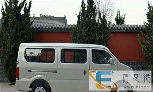 面包车可以拉人拉货