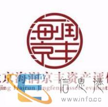 淮安猪场征地拆迁评估,征收厂房补偿评估,石材厂评估