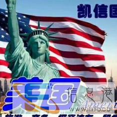 代办新西兰，美国，加拿大，澳洲各种疑难杂症签证