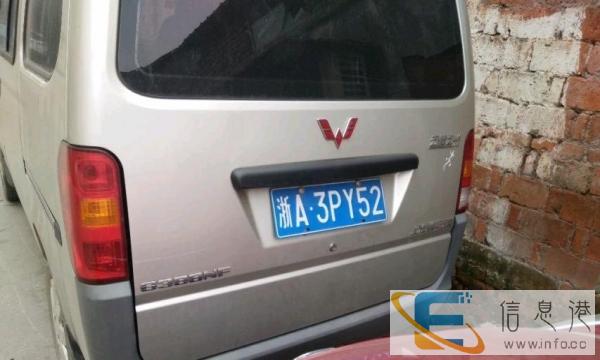 面包车出租，浙A牌