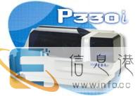 斑马证卡打印机色带