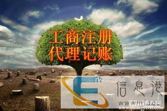 衡水沣云社您身边的工商财税专家