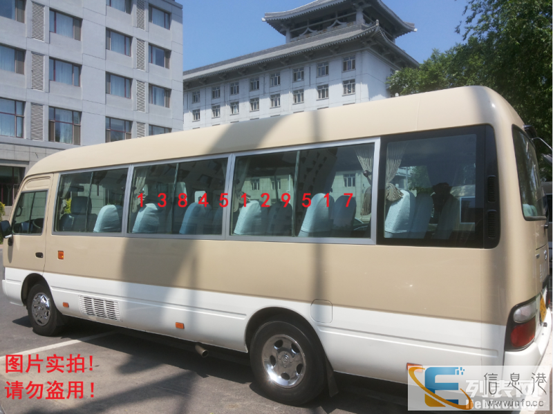 带车接通勤 出租全新丰田考斯