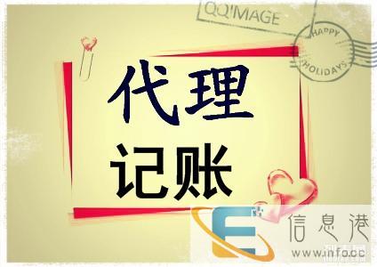 衡水及周边代理记账/乱账整理