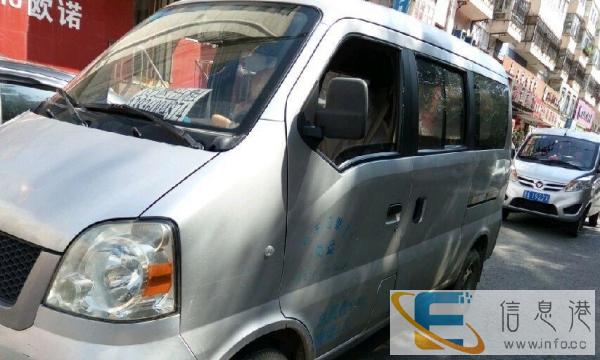 哈飞货运面包车