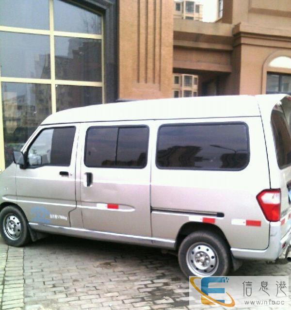 加长货运五菱之光面包车 搬家，长途，婚庆，拉货，送餐