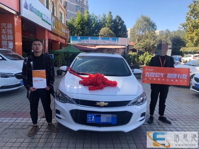 桂林喜相逢以租代购汽车