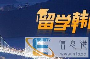 新东升留学服务，基础语言培训到签证申请一站式服务