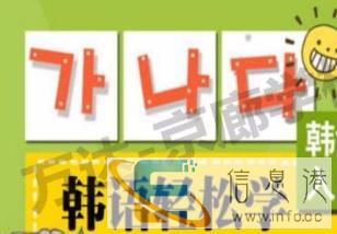 韩语、日语、培训班，零基础教学，一对一授课
