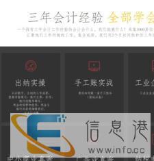 廊坊会计班小班课可免费试听现学现用