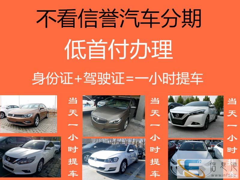 桂林喜相逢以租代购门店