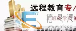 网络教育大专学历取证专升本专业学历培训