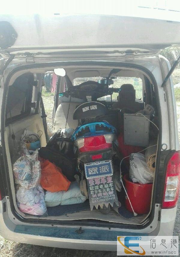 全新宏光V拉货搬家面包车拉货租车长途搬家