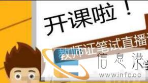 廊坊京廊学校幼师资格证教师资格报名中