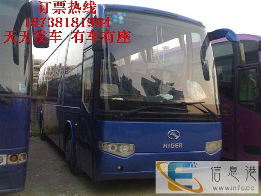 客车 平顶山到兰州汽车大巴 发车时间表 几个小时到 票价多少