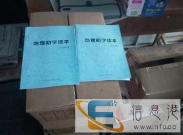 不干胶标签设计画册手提袋无纺布袋物联单印刷厂邀请函